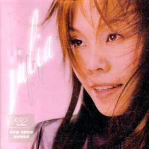 杨钰莹双乳被吸浑身颤抖
